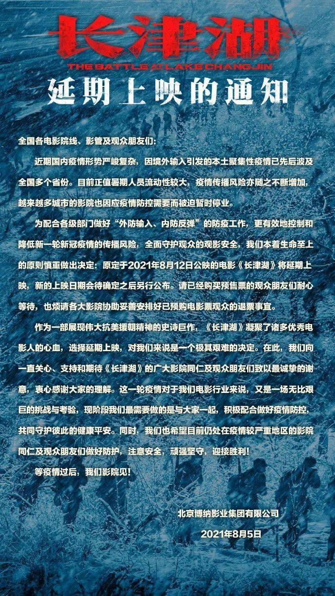 長津湖故事簡述，長津湖戰(zhàn)役，英勇壯烈的戰(zhàn)爭故事簡述