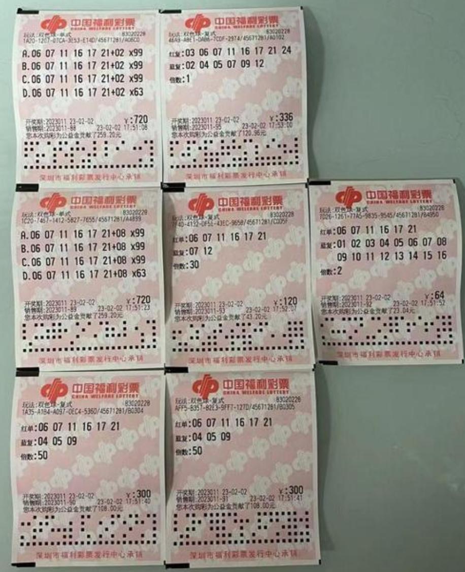 新澳今晚開什么?