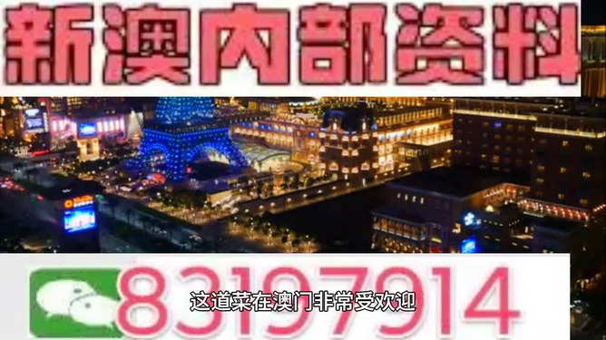 新澳今晚出什么？探索未知的神秘面紗，探索新澳今晚的神秘面紗，揭曉未知驚喜