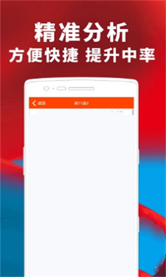 澳門一碼一肖期期準(zhǔn)中選料，探索與解析，澳門一碼一肖期期準(zhǔn)中揭秘，探索與解析