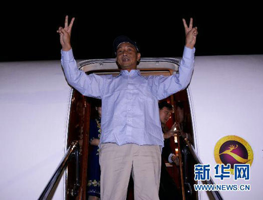 真相探究
