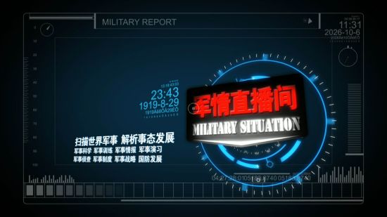 世界軍情直播間，全球軍事動(dòng)態(tài)深度解析，全球軍事動(dòng)態(tài)深度解析，世界軍情直播間