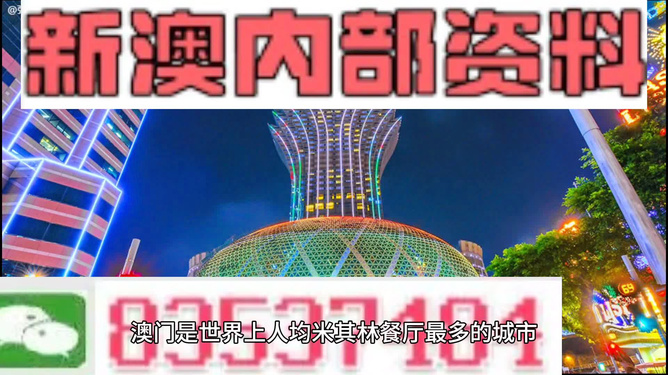 澳門資料大全，探索與發(fā)現(xiàn)之旅（免費版 2025），澳門資料大全，免費版探索與發(fā)現(xiàn)之旅（2025）
