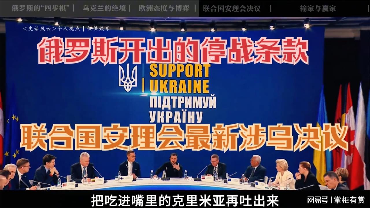 俄羅斯何時能夠停戰(zhàn)，戰(zhàn)爭局勢的深度解析，俄羅斯停戰(zhàn)時機(jī)及戰(zhàn)爭局勢深度解析