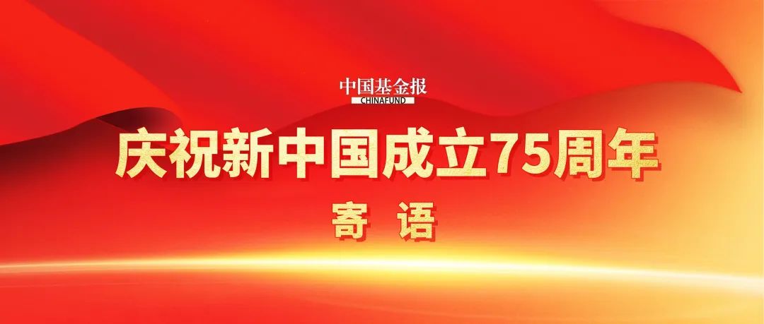 卓越