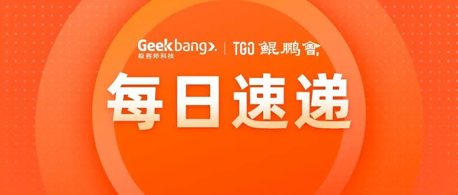 今日頭條新聞科技，引領(lǐng)數(shù)字化時(shí)代的信息革新，今日頭條科技新聞引領(lǐng)數(shù)字化時(shí)代革新風(fēng)潮