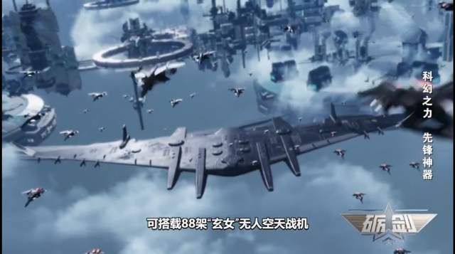 中國(guó)空天母艦鸞鳥(niǎo)2號(hào)，真實(shí)還是虛構(gòu)？，揭秘中國(guó)空天母艦鸞鳥(niǎo)2號(hào)，真實(shí)還是虛構(gòu)？