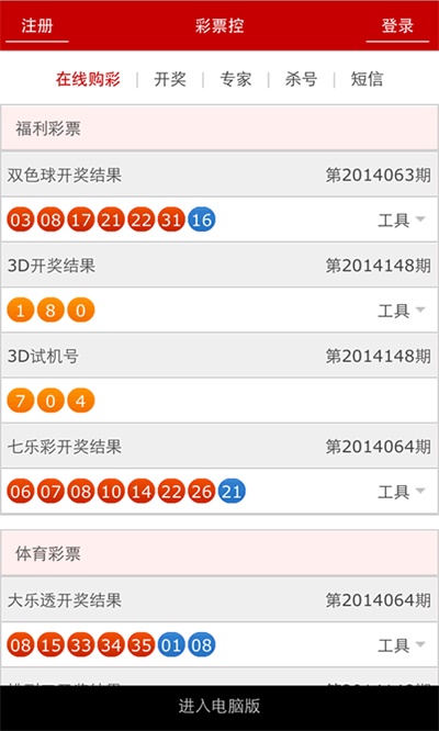 澳門(mén)彩票開(kāi)獎(jiǎng)結(jié)果查詢(xún)系統(tǒng)，邁向未來(lái)的速度與準(zhǔn)確性，澳門(mén)彩票開(kāi)獎(jiǎng)結(jié)果查詢(xún)系統(tǒng)，邁向未來(lái)的速度與精準(zhǔn)查詢(xún)