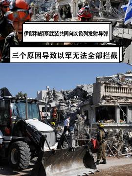 中東局勢今日消息深度解析，中東局勢最新動態(tài)深度解析