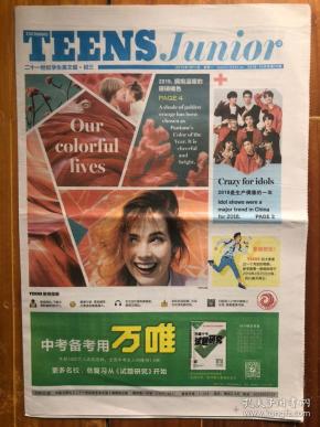 最新國(guó)際新聞大事件概覽，最新國(guó)際新聞概覽，全球大事件速覽