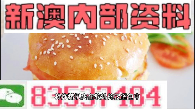 新澳正版資料免費(fèi)大全，探索與利用，新澳正版資料免費(fèi)探索與利用大全