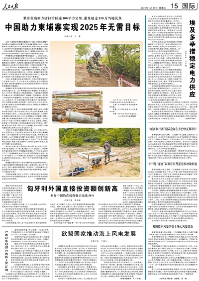2025年最新國(guó)際新聞報(bào)道，2025年國(guó)際新聞速遞，全球最新動(dòng)態(tài)一覽