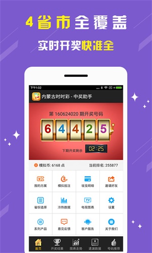 劉伯溫選一肖期期準(zhǔn)一，神秘預(yù)測與傳奇人生，劉伯溫傳奇人生，神秘預(yù)測與精準(zhǔn)生肖預(yù)測