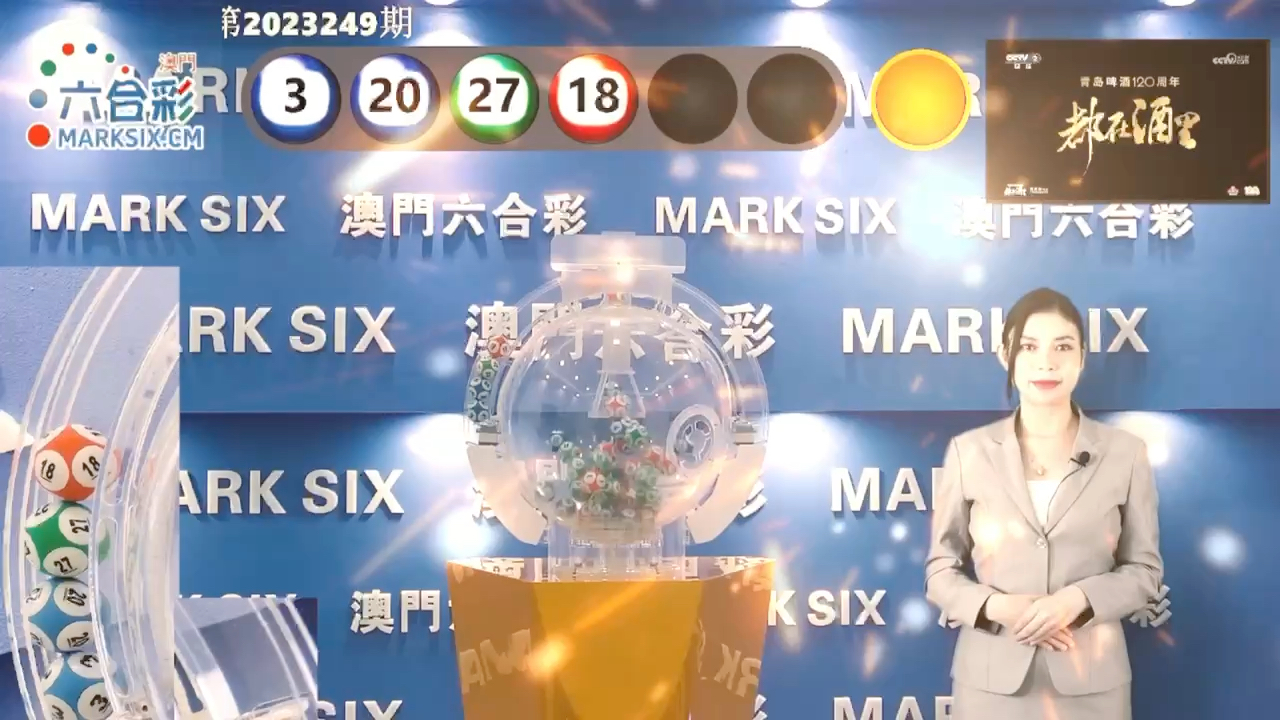 新澳門一肖中特，探索與解讀，新澳門一肖中特，解讀與探索