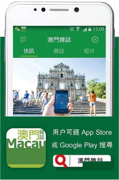 澳門四肖八碼期期準免費公開，揭秘彩票預測背后的真相，澳門四肖八碼期期準揭秘，彩票預測背后的真相與免費公開信息