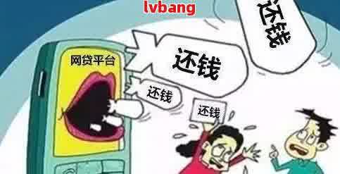 網貸逾期如何避免轟炸，策略與建議，網貸逾期避免轟炸策略與建議