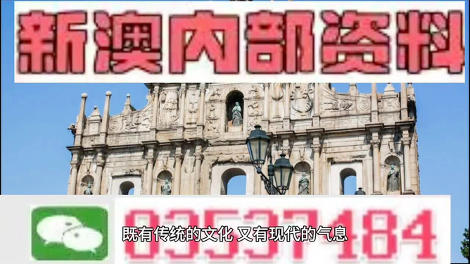 最精準(zhǔn)澳門天天彩資料解析與探討，澳門天天彩資料解析深度探討，精準(zhǔn)解析與探討