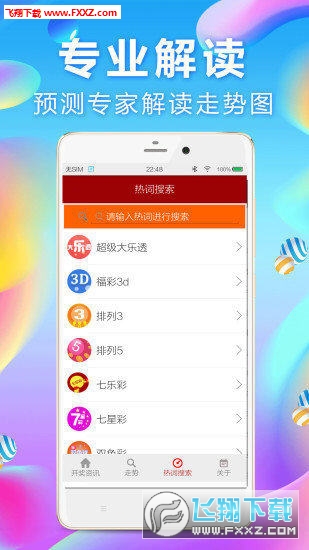 揭秘劉伯溫與免費(fèi)平特一肖的神秘聯(lián)系，劉伯溫與免費(fèi)平特一肖背后的神秘聯(lián)系揭秘