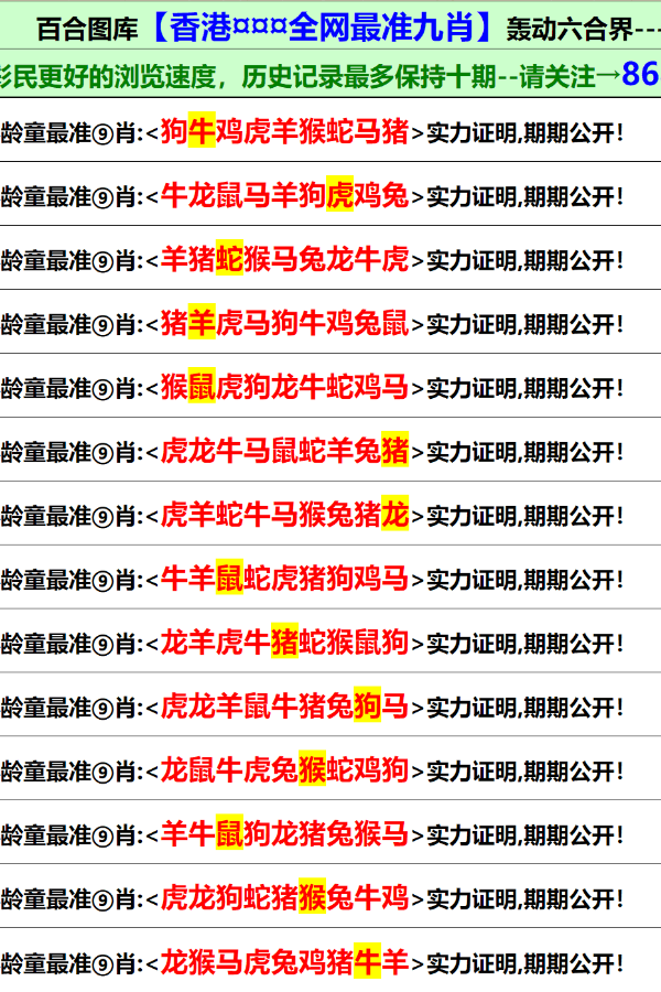 2025香港免費(fèi)公開(kāi)資料大全，探索信息的海洋，發(fā)掘知識(shí)的寶藏，香港信息寶藏，2025免費(fèi)公開(kāi)資料大全