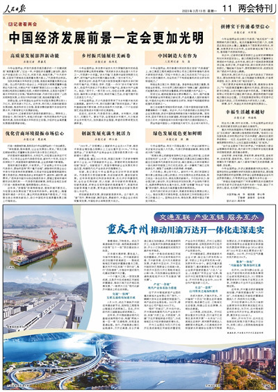 今日國際新聞主要內(nèi)容摘抄，今日國際新聞?wù)?，全球時事速覽