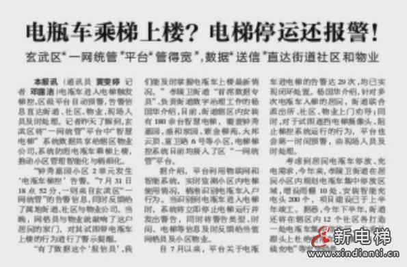 今天重大新聞，2024年，未來(lái)已來(lái)，2024年未來(lái)已來(lái)臨，今日重大新聞一覽