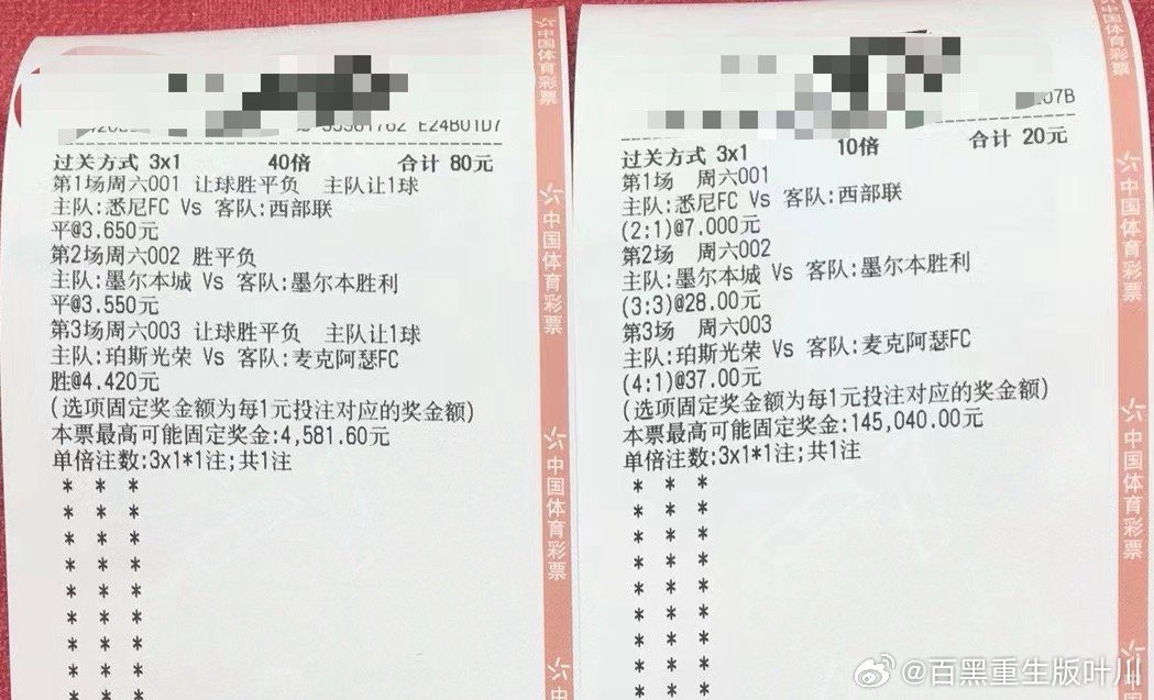 澳彩公證處一碼三中三，公正與透明的彩票新世界，澳彩公證處公正透明，彩票新世界的一碼三中三