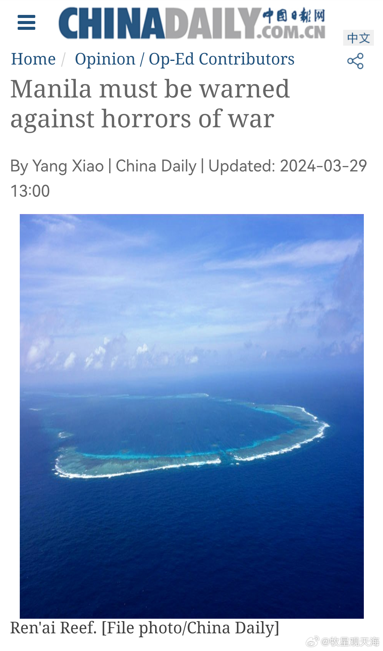 南海發(fā)生的新動(dòng)態(tài)，探索近期發(fā)生的新聞事件，南海新動(dòng)態(tài)揭秘，探索近期重大新聞事件