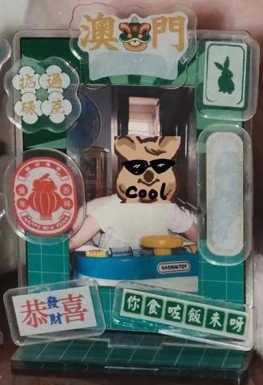 探索未來(lái)的幸運(yùn)之門，澳門六開彩開獎(jiǎng)結(jié)果展望（2024年），澳門六開彩開獎(jiǎng)結(jié)果展望，探索未來(lái)幸運(yùn)之門（2024年展望）
