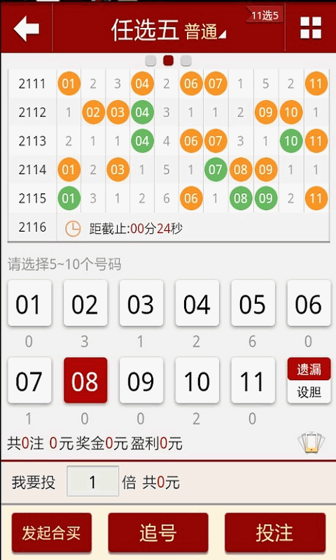 澳門六開彩今日開獎(jiǎng)結(jié)果及其影響，澳門六開彩今日開獎(jiǎng)結(jié)果及影響分析