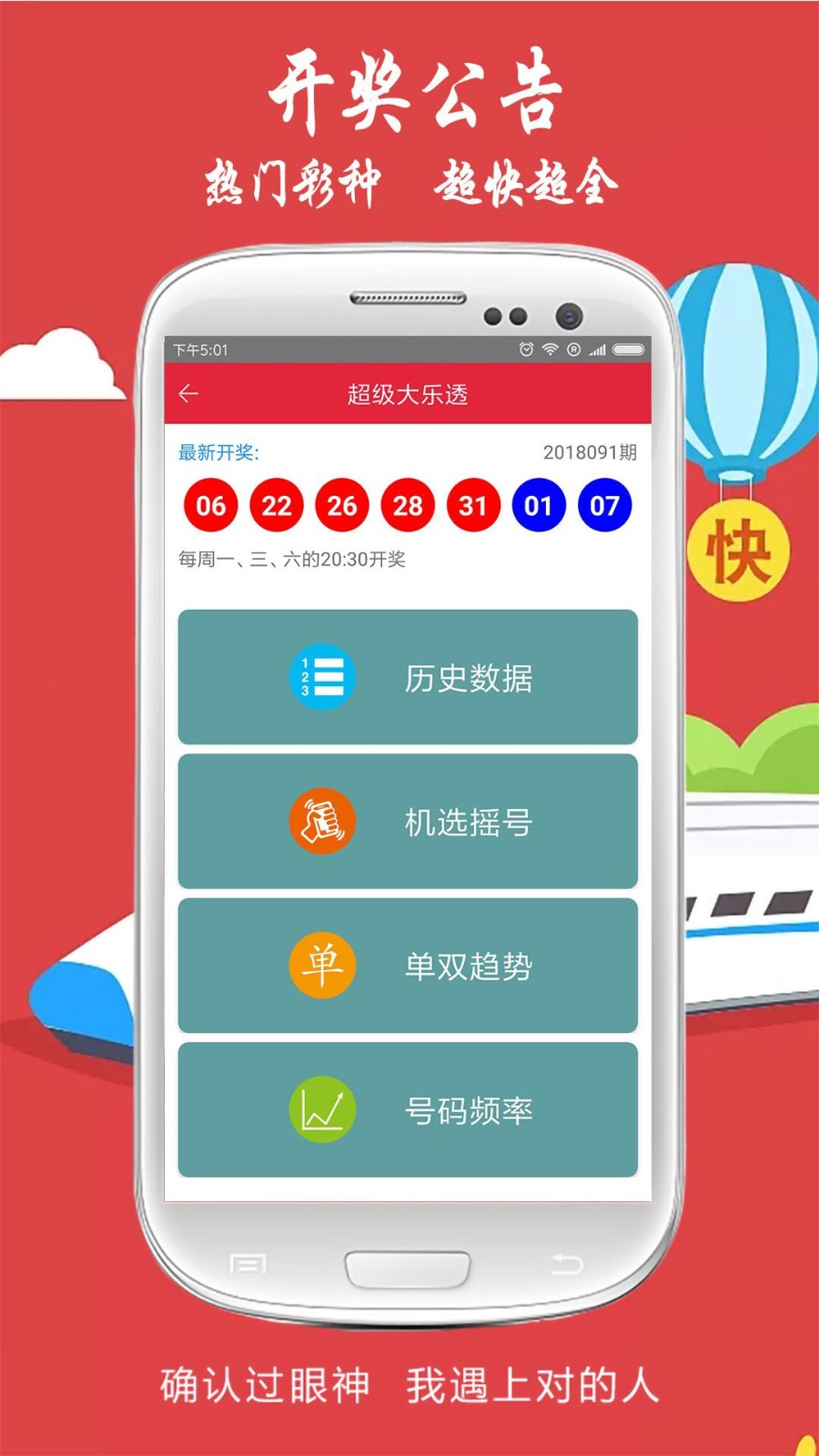 王中王香港選一肖app優(yōu)勢(shì)解析，王中王香港選一肖app優(yōu)勢(shì)深度解析
