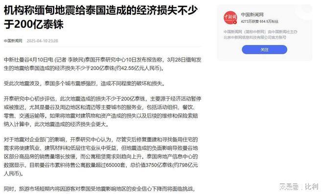 世界新聞是什么，定義、價值與重要性，世界新聞，定義、價值與重要性探究