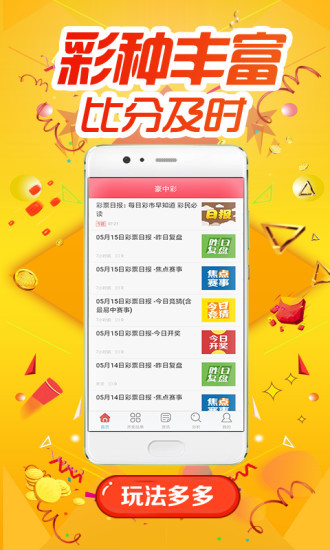 香港王中王一詞定肖，歷史、文化、與未來的探索，香港王中王一詞定肖，歷史、文化與未來的深度探索