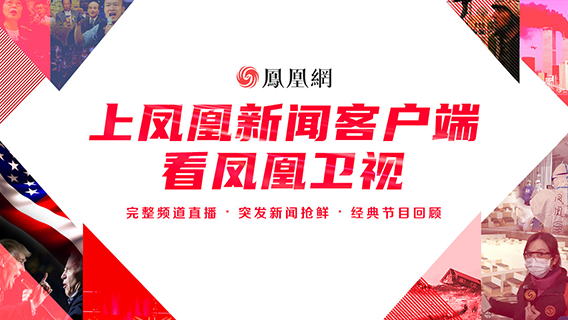 下載鳳凰網(wǎng)新聞手機(jī)版，探索鳳凰新聞的世界，鳳凰網(wǎng)新聞手機(jī)版，探索新聞世界的門戶