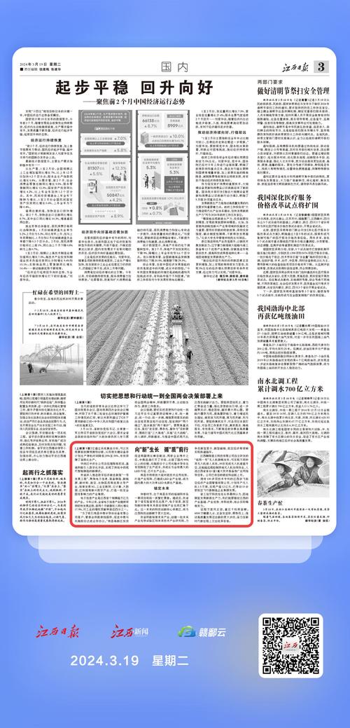 2023年新聞?wù)?，科技?chuàng)新引領(lǐng)未來，社會(huì)發(fā)展展現(xiàn)新面貌，科技創(chuàng)新引領(lǐng)未來，揭秘社會(huì)發(fā)展新面貌的驚人變化（2023年新聞?wù)? class=