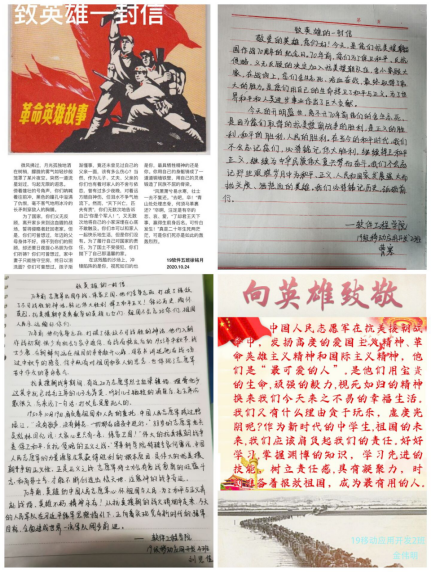 紀(jì)念抗美援朝七十周年，深深的震撼與無(wú)盡的思考，抗美援朝七十周年，震撼與反思的紀(jì)念