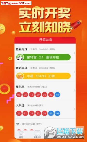 王中王一肖必中四不像，探索與解析，王中王一肖必中四不像，深度探索與解析