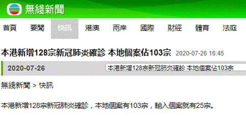 今天香港的肺炎病例，挑戰(zhàn)與希望并存，香港肺炎病例，挑戰(zhàn)與希望的并存