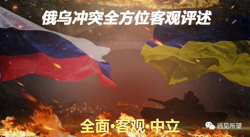 俄烏沖突局勢逆轉，多維度視角下的深度解析，俄烏沖突局勢逆轉，多維度深度解析