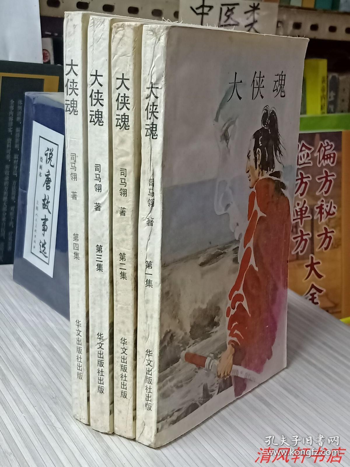 劉伯溫期期精準(zhǔn)預(yù)測(cè)，揭秘四肖中一肖的神秘面紗，劉伯溫精準(zhǔn)預(yù)測(cè)揭秘，四肖中一肖的神秘面紗