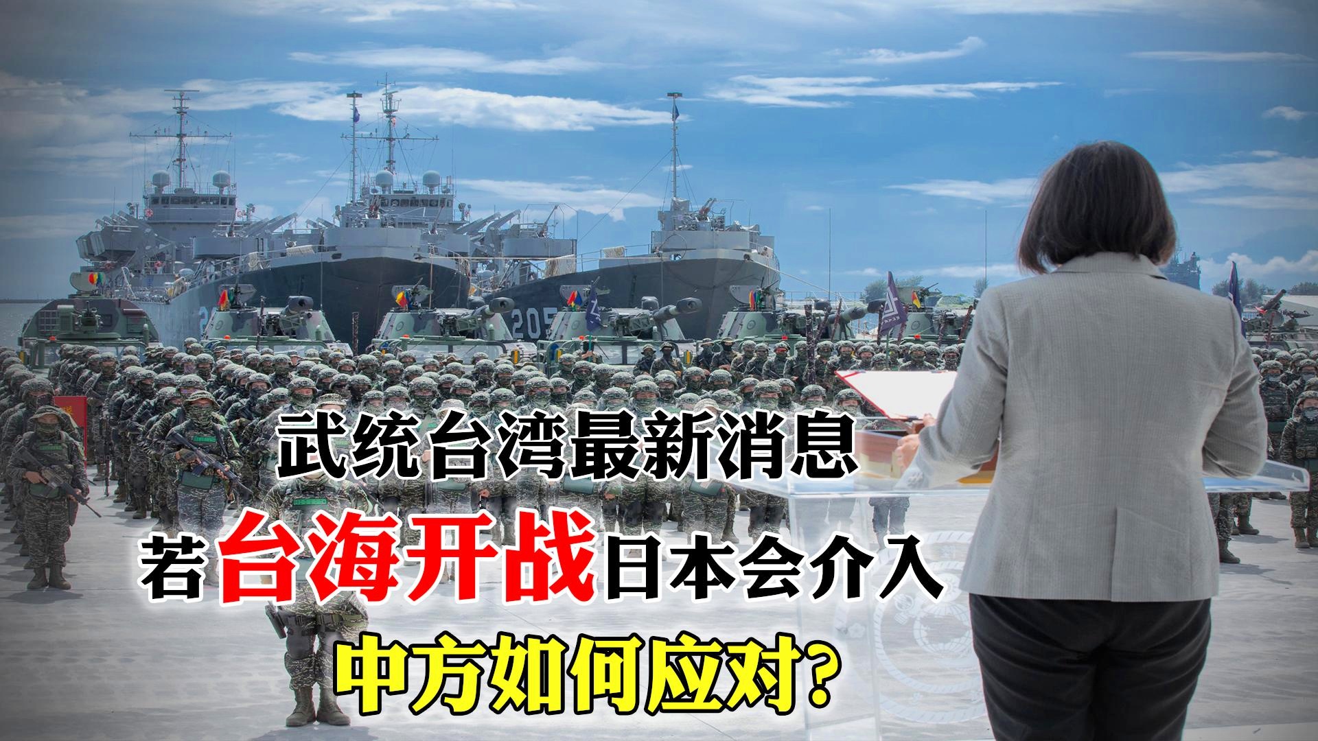 中國日本開戰(zhàn)最新消息2017，歷史與現(xiàn)實(shí)之間的深度觀察，中日局勢最新動態(tài)，歷史與現(xiàn)實(shí)的深度觀察（2017年）