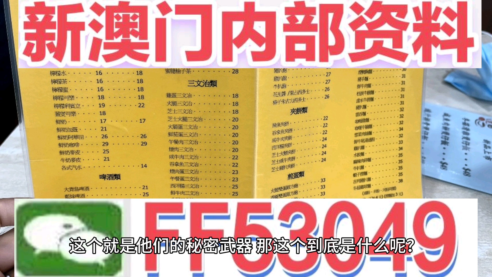 澳門彩票的未來展望，探索最快開獎的機(jī)遇與挑戰(zhàn)，澳門彩票的未來展望，探索最快開獎的機(jī)遇與挑戰(zhàn)解析