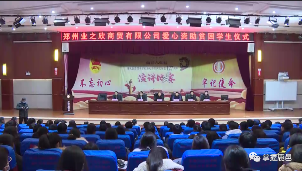 鹿邑今天重大新聞，城市新動(dòng)向與發(fā)展里程碑，鹿邑今日要聞，城市新動(dòng)向與發(fā)展里程碑