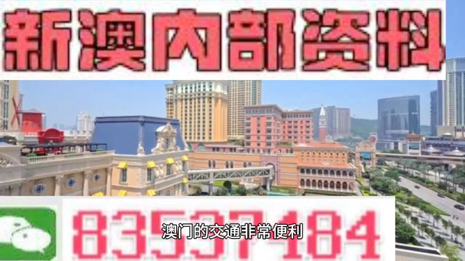 澳門最快開獎11816，探索與體驗彩票的魅力，澳門彩票魅力探索，最快開獎11816體驗之旅