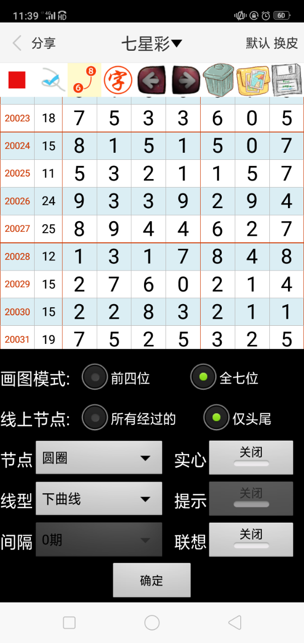 澳門彩票開獎結(jié)果，探索2022年的幸運之門，澳門彩票開獎結(jié)果揭秘，探索2022年幸運之門