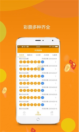 王中王生肖論壇一肖中特，揭秘生肖運(yùn)勢與人生軌跡的微妙聯(lián)系，揭秘生肖運(yùn)勢與人生軌跡，王中王生肖論壇深度解析一肖中特運(yùn)勢關(guān)聯(lián)
