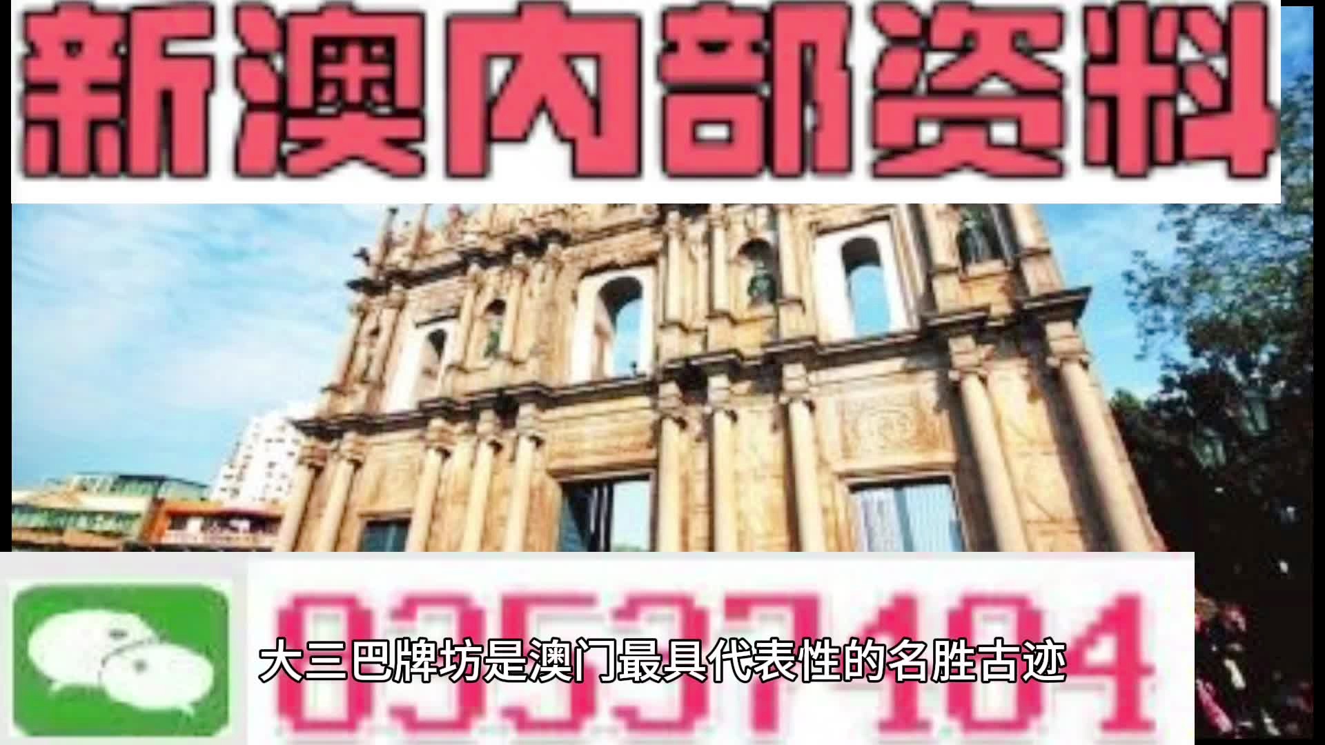 新澳天天開彩資料大全，探索彩票世界的奧秘，探索彩票世界奧秘，新澳天天開彩資料大全