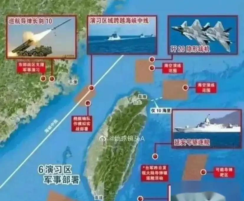 臺海風(fēng)云，天涯國際觀察，臺海風(fēng)云變幻，天涯國際觀察的視角