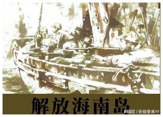 海南島戰(zhàn)役，總指揮的傳奇與戰(zhàn)略決策，海南島戰(zhàn)役，總指揮的傳奇與戰(zhàn)略決策揭秘