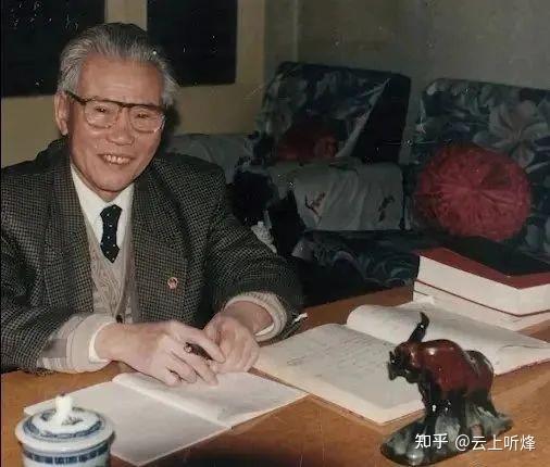 彭士祿 第2頁