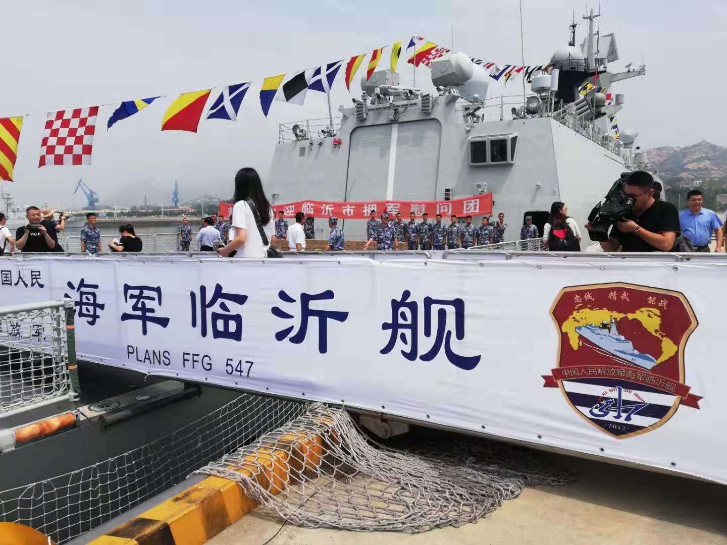臨沂艦，中國海軍力量的驕傲，臨沂艦，中國海軍力量的榮耀象征